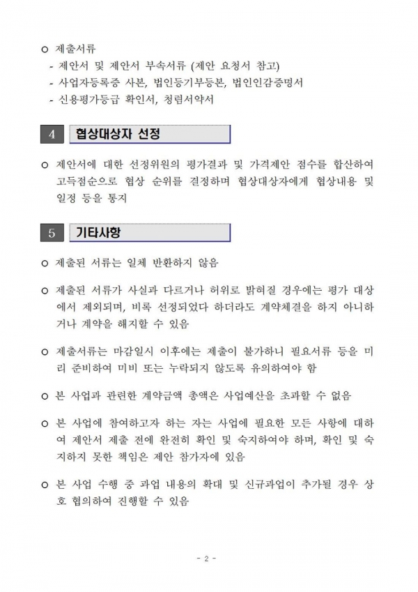 dd1a268c75e86bdd87969eb4b727e1a2_1596789508_4695.jpg